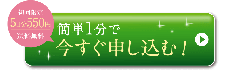 500円で始めてみる